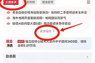 raybetapp怎么下载截图0